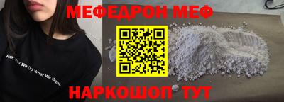круглые Апшеронск