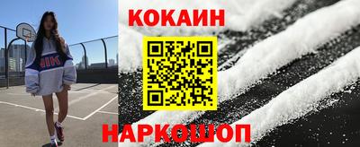 круглые Апшеронск
