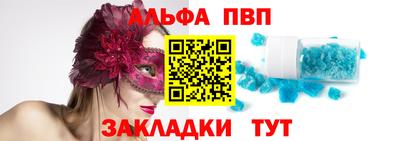 кокаин VHQ Абакан