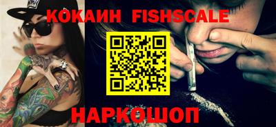 спайс Апрелевка