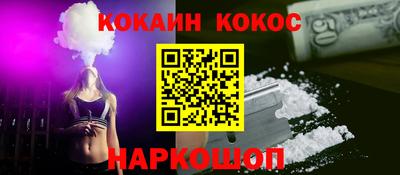 круглые Апшеронск