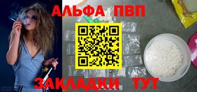 спайс Апрелевка