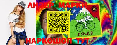 круглые Апшеронск