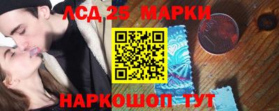 круглые Апшеронск