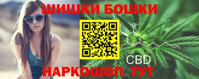 каннабис Балашиха