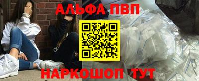 спайс Апрелевка