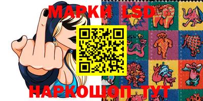 спайс Апрелевка