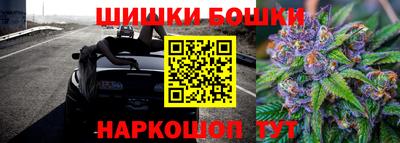 гашишное масло Апшеронск