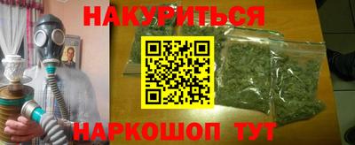 гашишное масло Апшеронск