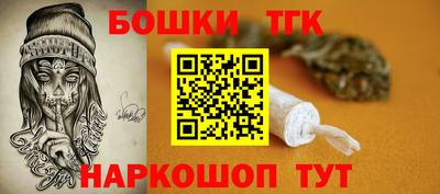 спайс Апрелевка