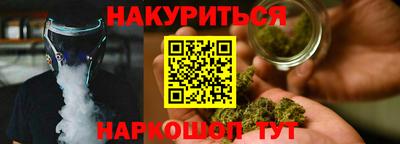 гашишное масло Апшеронск