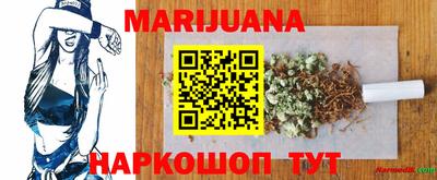 спайс Апрелевка