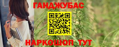 круглые Апшеронск