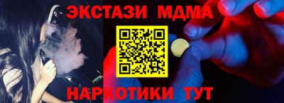 мефедрон мука Аргун