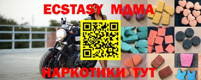 mdma Апрелевка