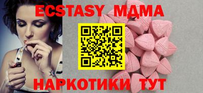 mdma Апрелевка