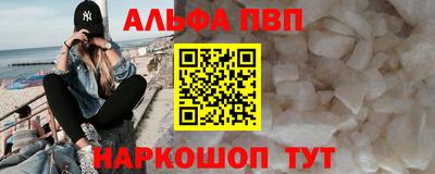 мефедрон мука Аргун