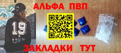 гашишное масло Апшеронск