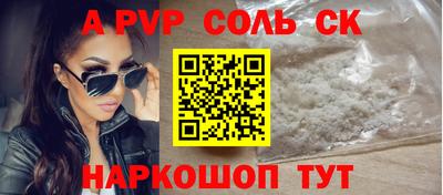круглые Апшеронск