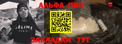 круглые Апшеронск