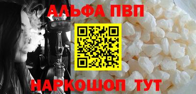мефедрон мука Аргун