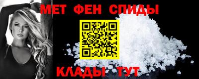 мефедрон мука Аргун