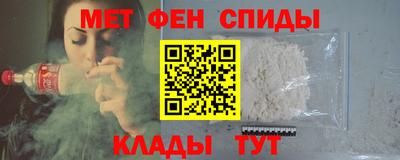 спайс Апрелевка