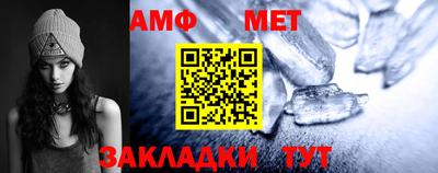 круглые Апшеронск