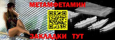 мефедрон мука Аргун