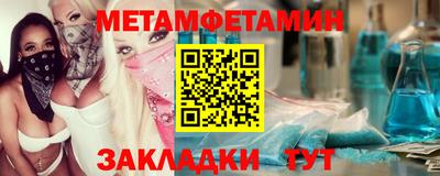 мефедрон мука Аргун