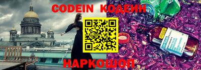 спайс Апрелевка