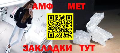 мефедрон мука Аргун