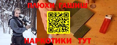 мефедрон Аргун