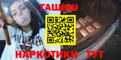 гашишное масло Апшеронск