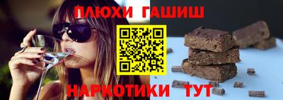 мефедрон мука Аргун