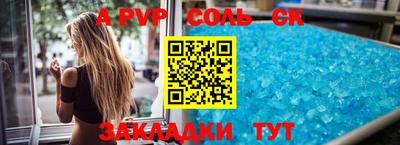 гашишное масло Апшеронск