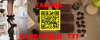 мефедрон Аргун