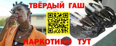 мефедрон мука Аргун