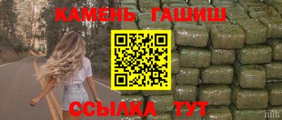 мефедрон мука Аргун