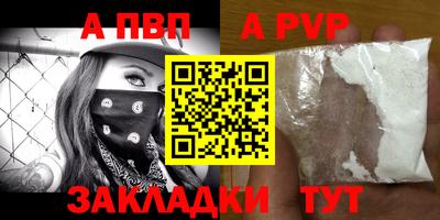 круглые Апшеронск