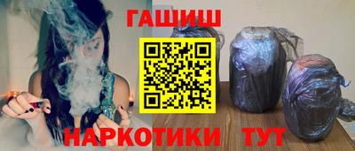 гашишное масло Апшеронск