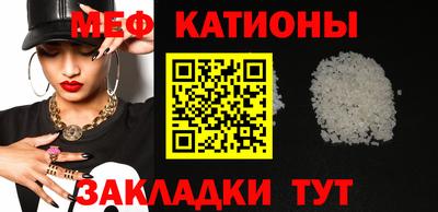 мефедрон Аргун