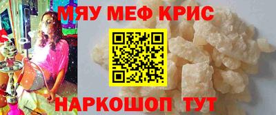 круглые Апшеронск