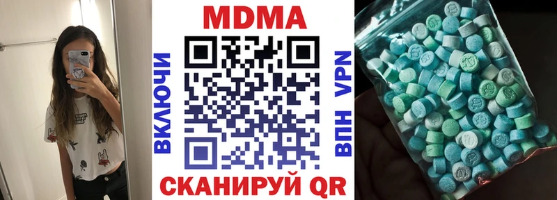купить наркоту Лысьва МДМА VHQ