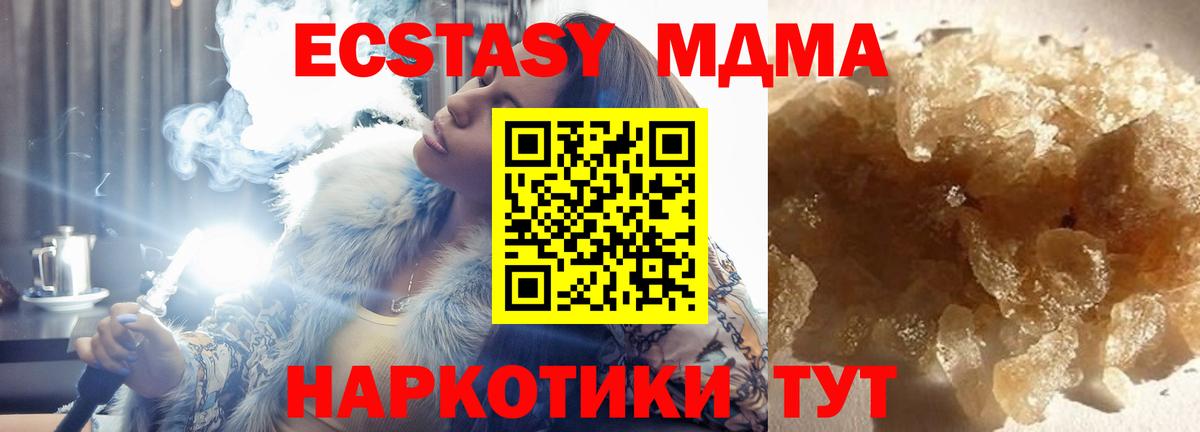 Конопля  A-PVP СОЛЬ   Лысьва  Бошки Шишки  МДМА  Гашиш  МЕФ   Меф кристаллы 