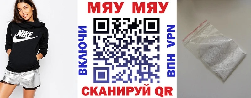 как найти закладки  hydra вход  МЕФ мяу мяу  Лысьва 