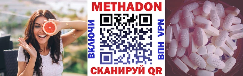 Метадон мёд  Лысьва 