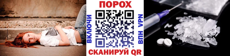 МЕТАМФЕТАМИН витя  ссылка на мегу tor  Лысьва 