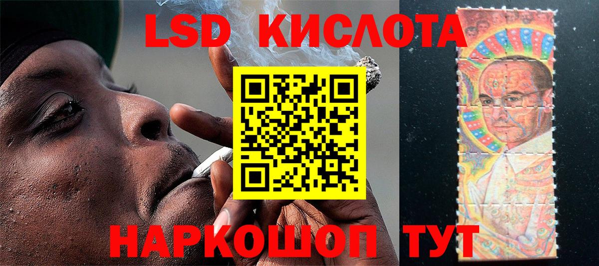 где продают   Марки N-bome 1,5мг  Вход с VPN  Лысьва  Марки N-bome 1,5мг 