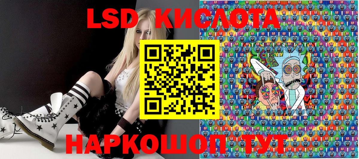 Наркотические марки 1500мкг  Марки NBOMe  Лысьва  Наркотические марки 1500мкг 